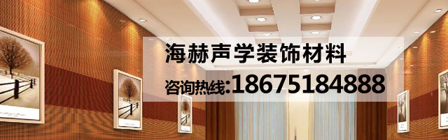 吸音板厂家